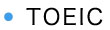 TOEIC